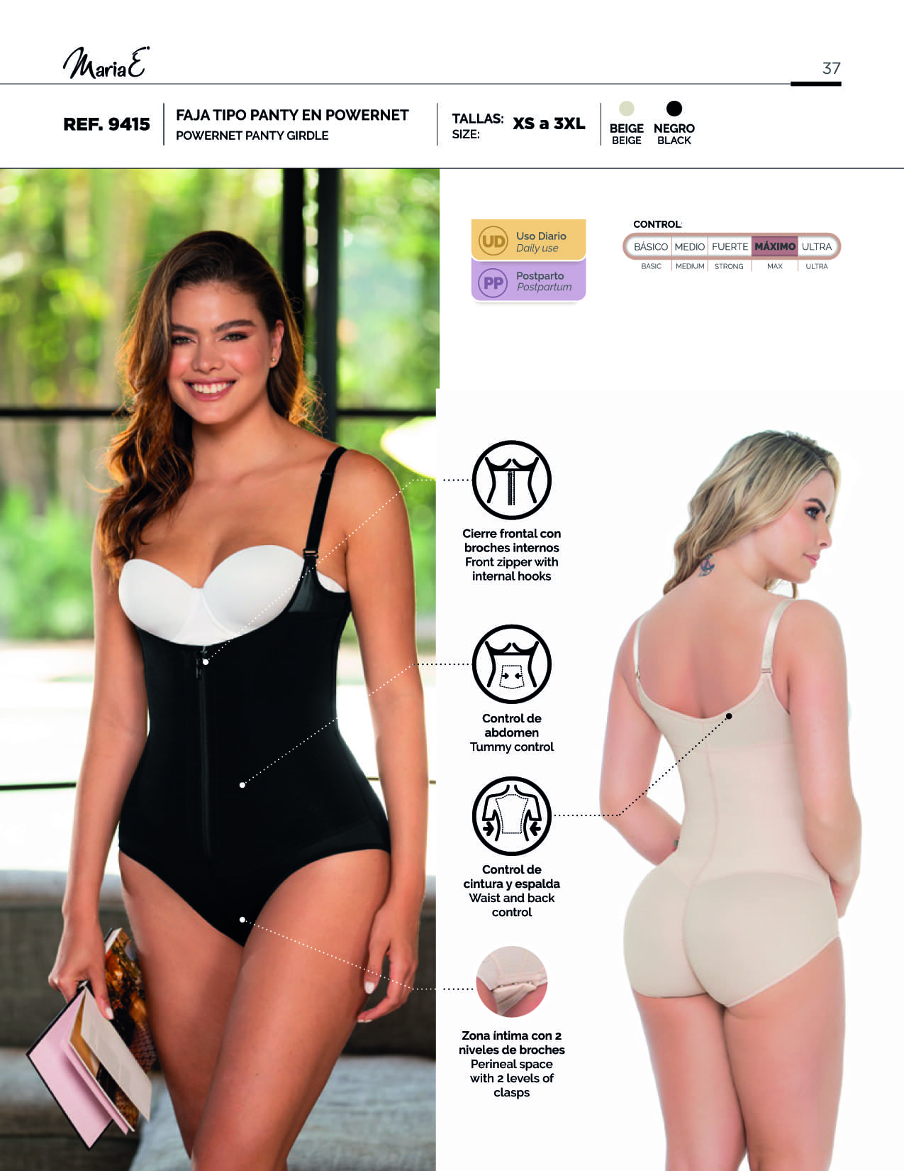 MariaE catalog page 37